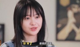 郑爽爆料娱乐圈